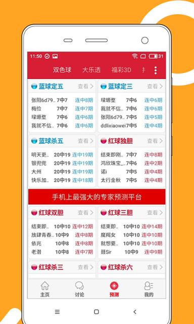 2025澳門天天開好彩大全——全面解析與預(yù)測，澳門天天開好彩大全，全面解析與預(yù)測指南（2025版）