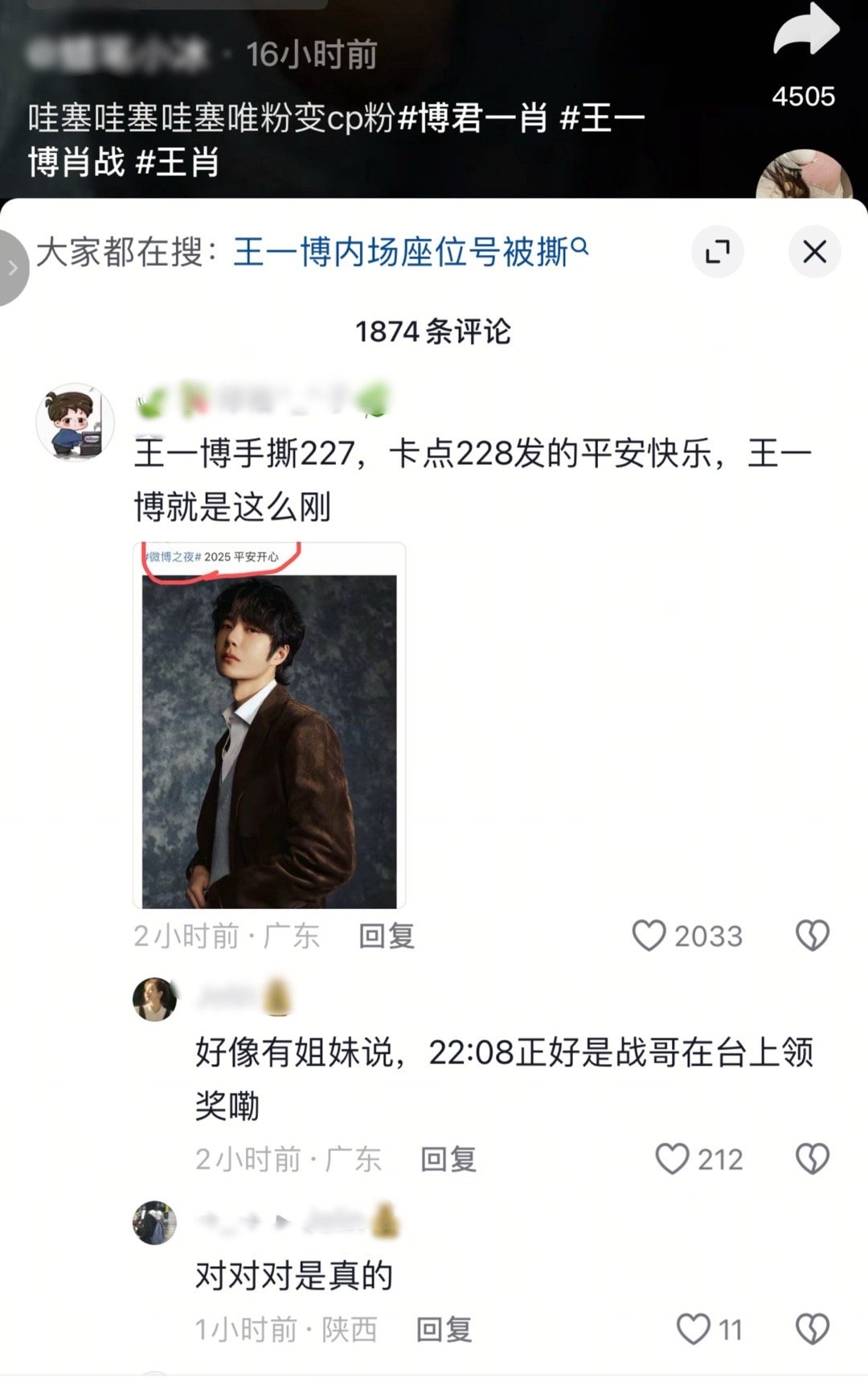 請(qǐng)下載哪個(gè)王中王一肖——深度解析與推薦，王中王一肖，深度解析與推薦指南