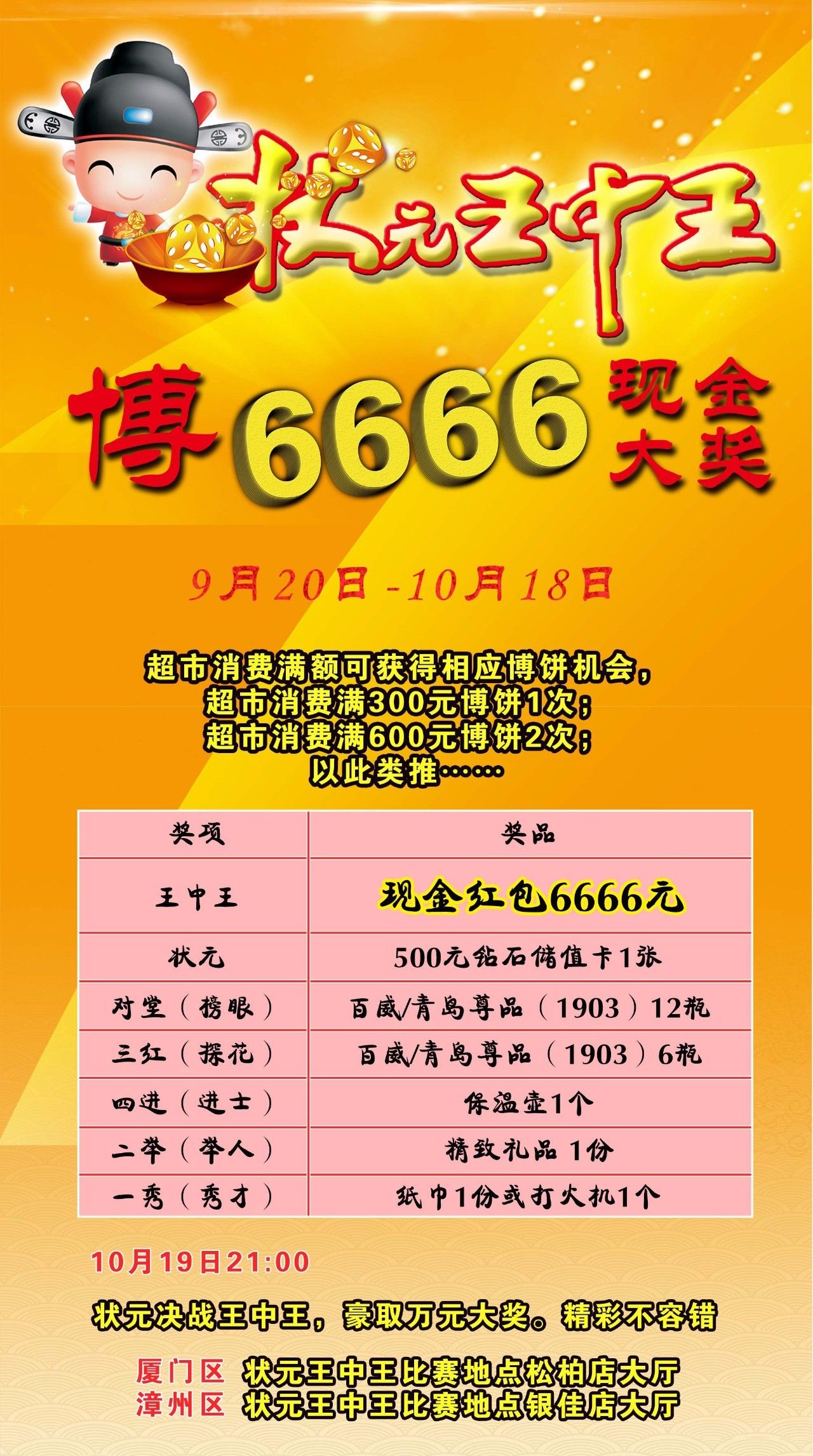 王中王資料一肖中一特，深度解析與SEO優(yōu)化策略，王中王資料一肖中一特，深度解析與SEO優(yōu)化策略全攻略