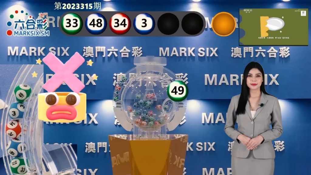 澳門一肖一碼開獎結(jié)果解析與預(yù)測，澳門一肖一碼開獎結(jié)果解析與預(yù)測，揭秘彩票背后的秘密
