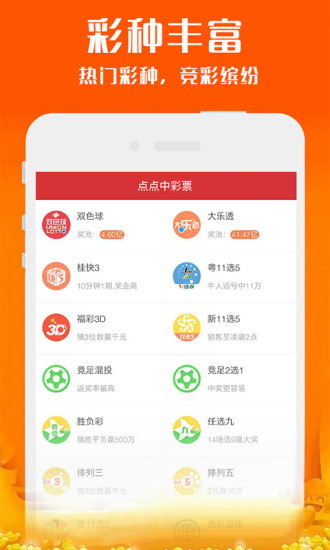 新澳2025今晚開獎資料詳解及預測分析，新澳2025今晚開獎資料詳解與預測分析概覽