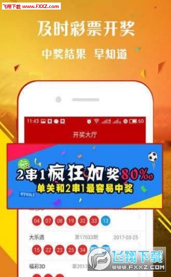 一肖中王中王，揭秘生肖魅力與SEO優(yōu)化之道，揭秘生肖魅力與SEO優(yōu)化策略，「一肖中王中王」指南