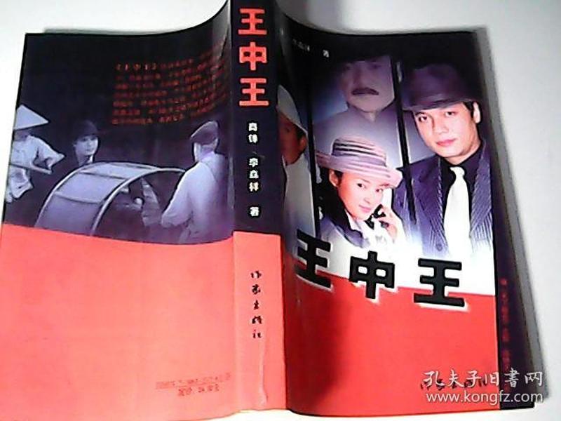 王中王資料一肖，深度解析與SEO優(yōu)化探討，王中王資料一肖，深度解析與SEO優(yōu)化策略探討