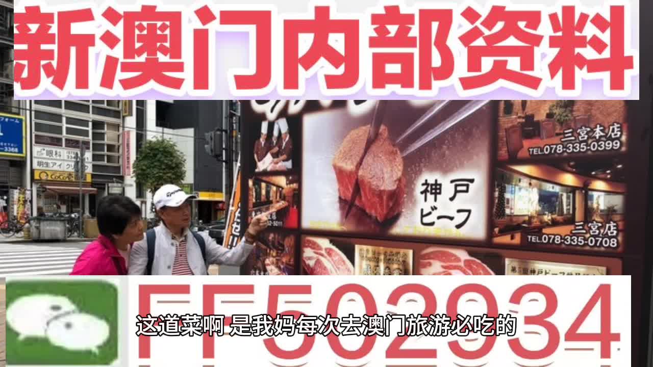 澳門六開獎結(jié)果開獎直播——今天的歷史時刻，澳門六開獎結(jié)果直播，今日歷史時刻揭曉