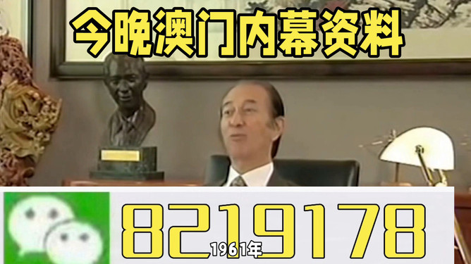 今晚澳門必開(kāi)一肖一嗎，揭秘彩票背后的秘密，揭秘彩票背后的秘密，今晚澳門必開(kāi)一肖一碼真相揭曉