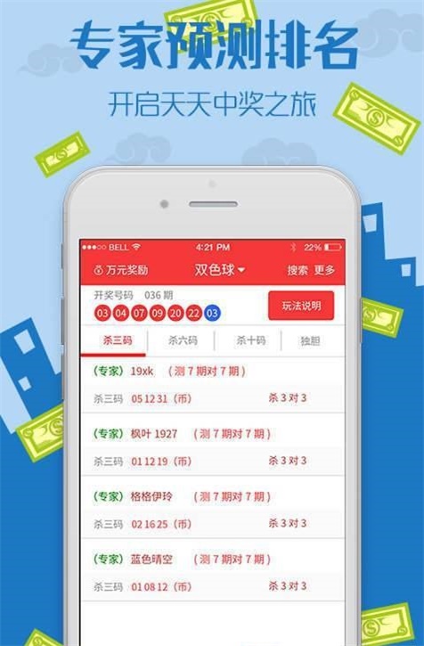王中王資料一肖精準(zhǔn)中持，揭秘成功背后的秘密，揭秘王中王精準(zhǔn)預(yù)測背后的成功秘密
