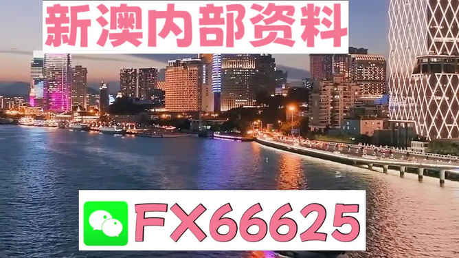 新奧門正版平特一肖圖，探索與解析，新奧門正版平特一肖圖深度解析與探索