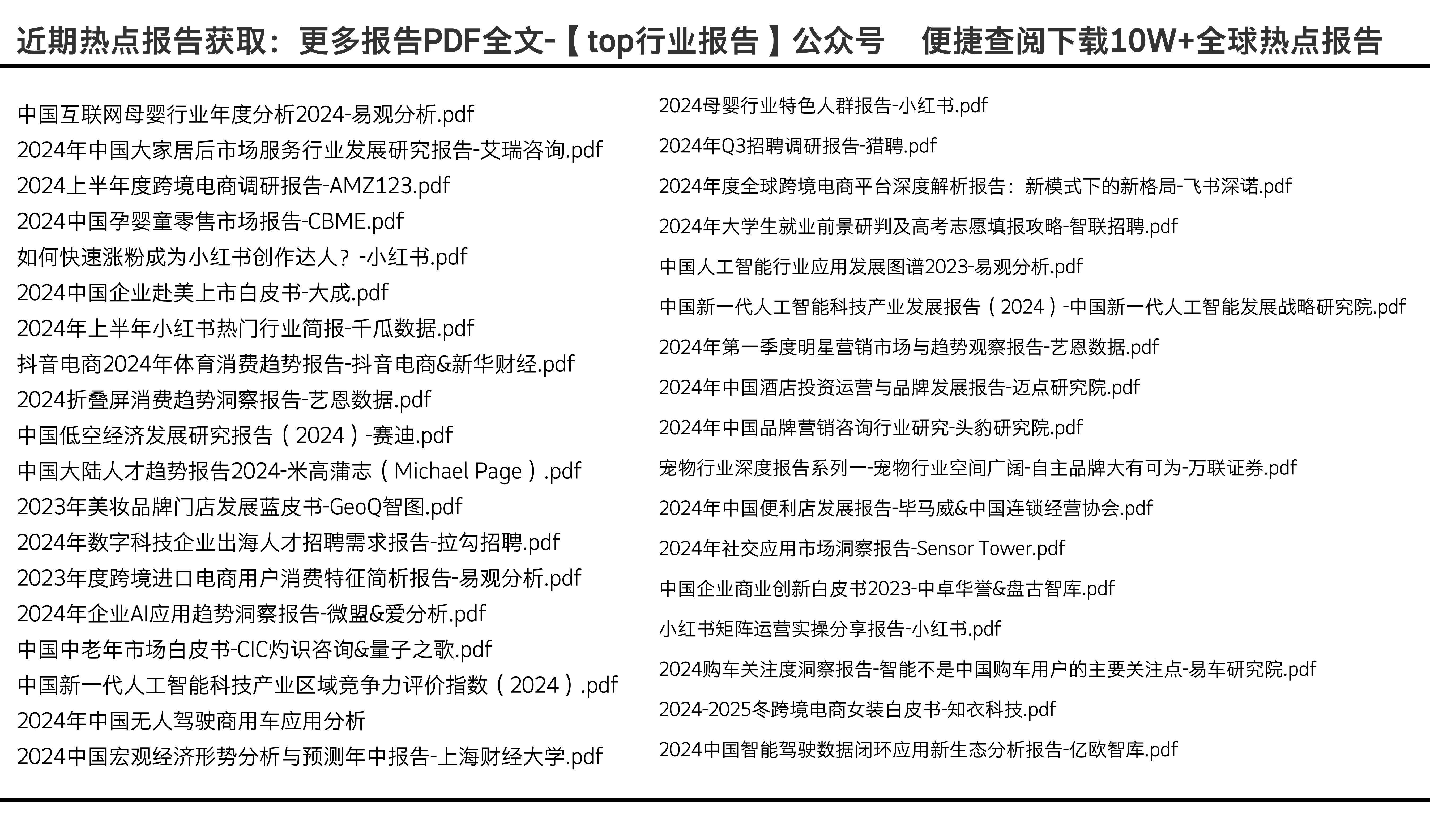 2025年正版資料免費(fèi)大全，未來的學(xué)習(xí)資源共享新紀(jì)元，未來學(xué)習(xí)資源共享新紀(jì)元，2025正版資料免費(fèi)大全