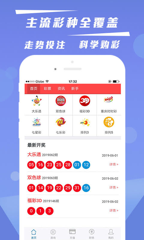 澳門(mén)六會(huì)彩開(kāi)獎(jiǎng)結(jié)果，揭秘彩票背后的秘密，澳門(mén)六會(huì)彩開(kāi)獎(jiǎng)揭秘，彩票背后的神秘面紗