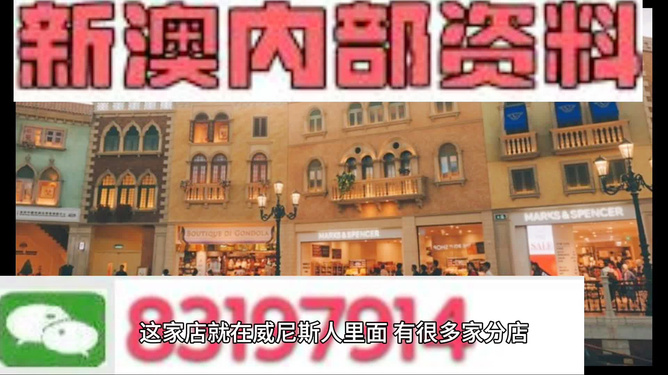 澳門最準的資料免費公開，探索真實有效的信息資源，澳門最準資料大揭秘，免費公開，真實有效的信息資源探索