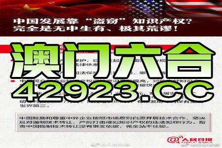 澳門正版資料免費(fèi)獲取指南，探索2023年最新資源，澳門正版資料免費(fèi)獲取指南，探索最新資源，掌握2023年資訊動(dòng)態(tài)