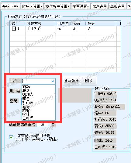 一肖劉伯溫930十碼，揭秘傳奇人物與神秘數(shù)字的背后故事，揭秘傳奇人物劉伯溫與神秘數(shù)字930背后的故事