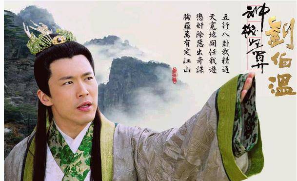 揭秘劉伯溫一肖中特期期誰，傳奇人物與命運(yùn)之謎，劉伯溫傳奇人物命運(yùn)揭秘，誰成為一肖中的特期之星？