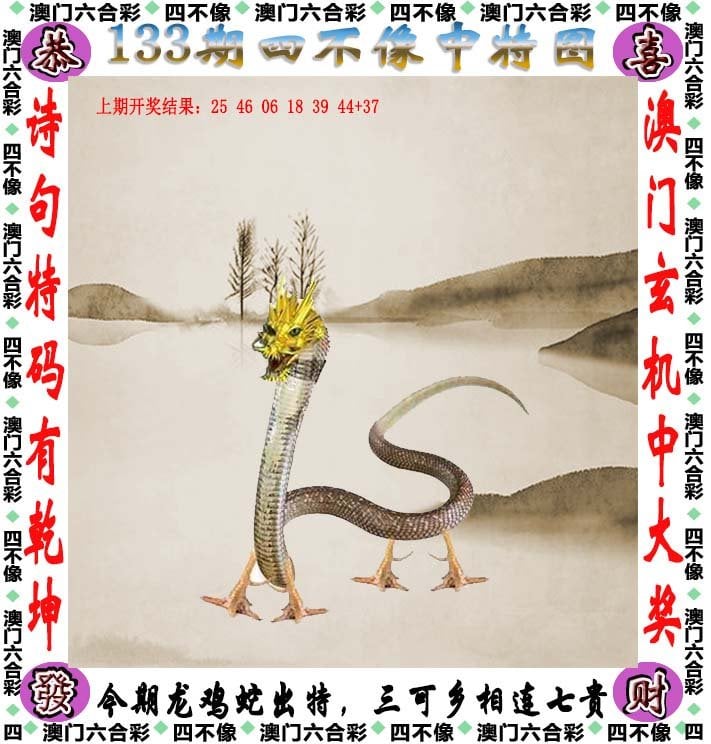 探索澳門未來面貌，揭秘澳門精準(zhǔn)四不像的獨(dú)特魅力與未來展望（2025展望），澳門未來面貌揭秘，四不像的獨(dú)特魅力與未來展望（展望2025）