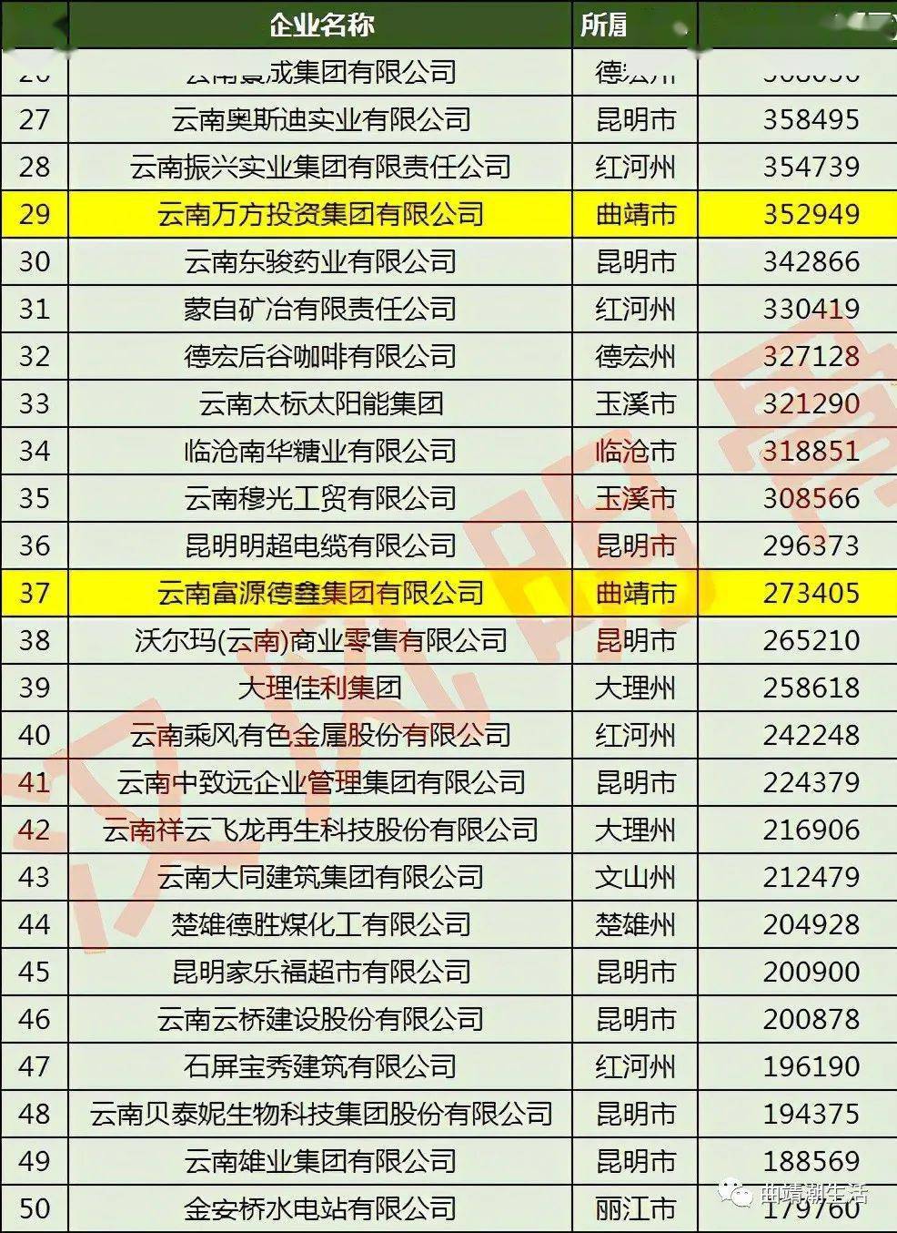 一碼一肖精準(zhǔn)資料，揭秘背后的秘密與真相，準(zhǔn)確率高達(dá)100%！，揭秘一碼一肖精準(zhǔn)資料真相，揭秘背后的秘密與真相，百分百準(zhǔn)確率預(yù)測(cè)！