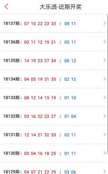 澳門彩最準最快開獎網(wǎng)站——您的首選彩票平臺，澳門彩首選彩票平臺，快速開獎，精準預測