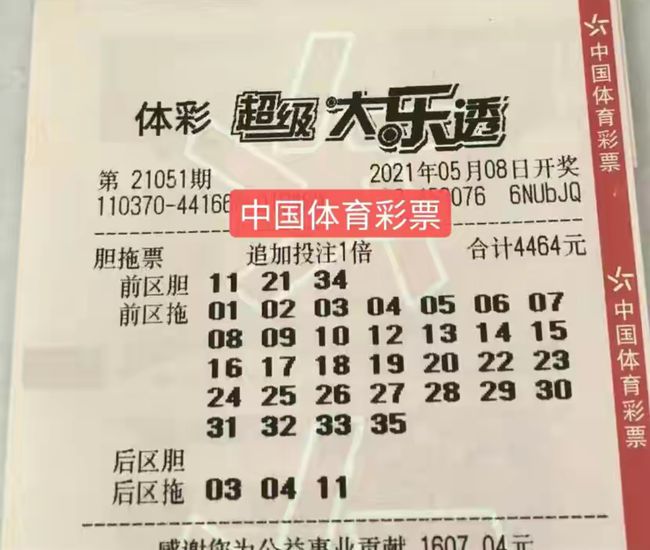 澳門六開(kāi)獎(jiǎng)結(jié)果2023年今晚開(kāi)獎(jiǎng)——探索彩票背后的秘密，澳門六開(kāi)獎(jiǎng)結(jié)果今晚揭曉，揭秘彩票背后的秘密