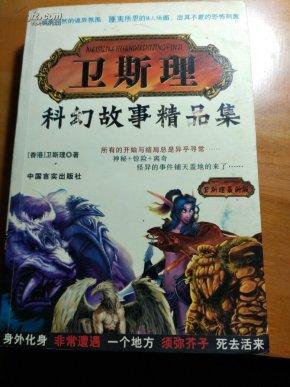 王中王020期指一生肖，揭秘生肖運勢與獨特魅力，揭秘生肖運勢與獨特魅力，王中王生肖揭曉（第020期）