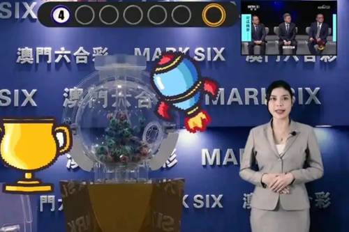 新澳今晚開獎結(jié)果查詢，快速獲取最新開獎信息，新澳今晚開獎結(jié)果快速查詢，最新開獎信息一覽