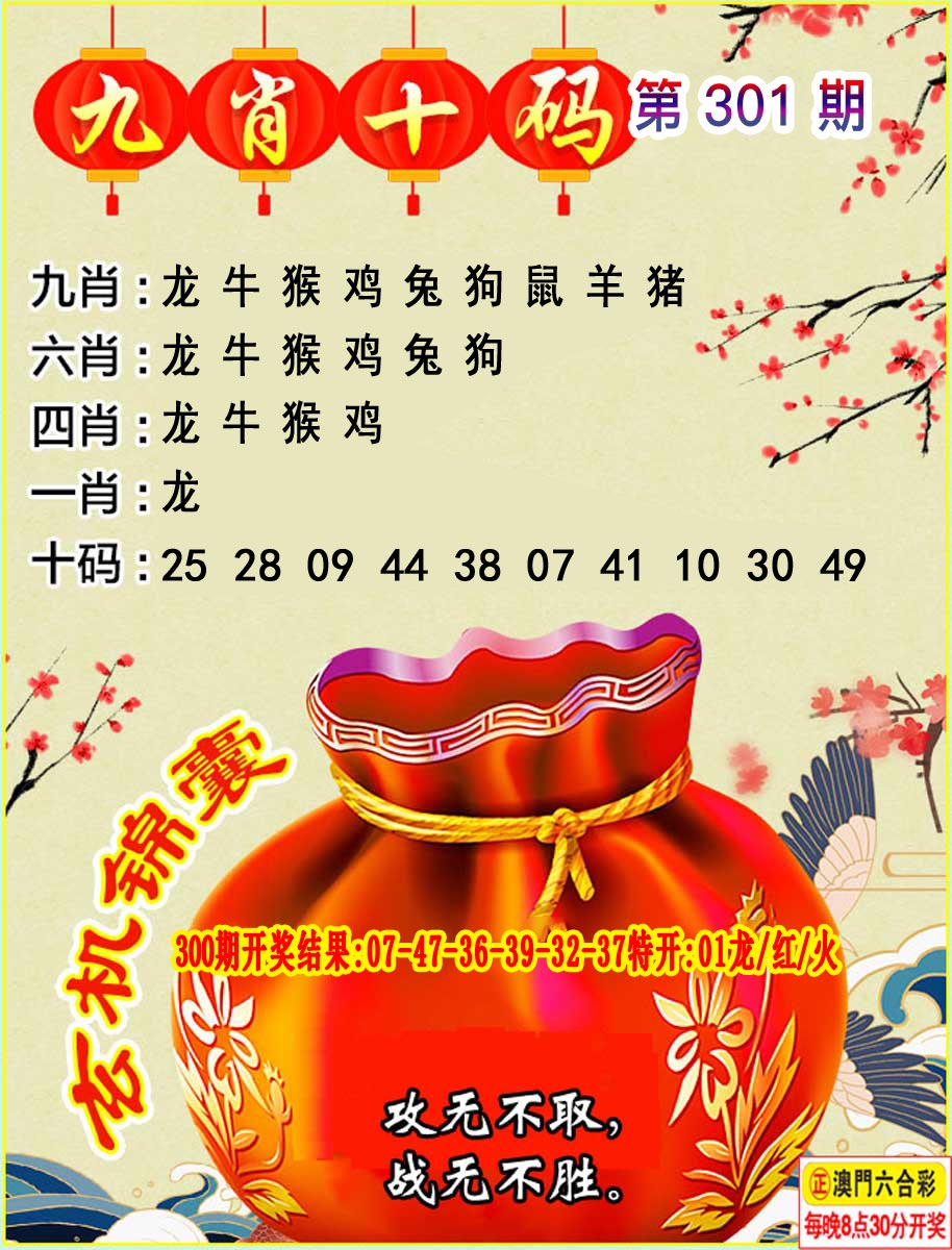 澳門一肖100準免費——揭秘生肖預(yù)測的真相，澳門生肖預(yù)測揭秘，真相背后的免費預(yù)測陷阱