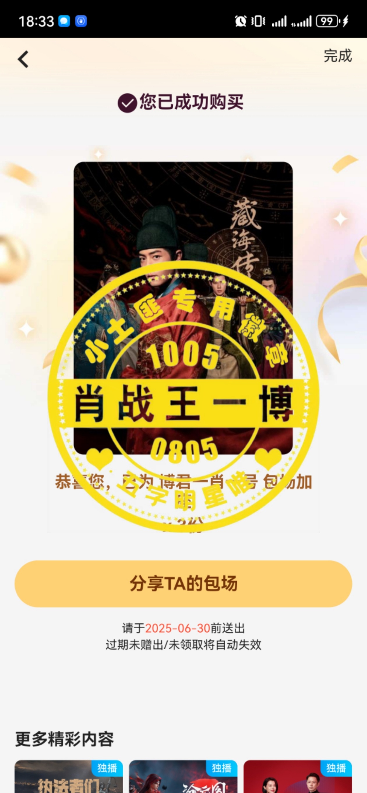 王中王一肖必中特期期期誰——深度解析彩票背后的秘密與策略，彩票背后的秘密與策略深度解析，誰是王中王，如何必中特期特碼？