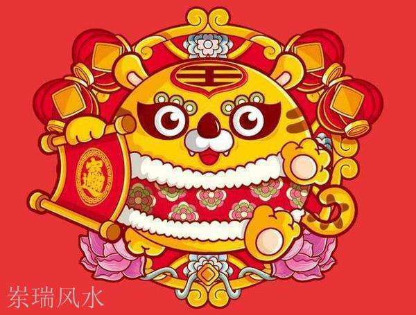 王中王生肖運(yùn)勢(shì)