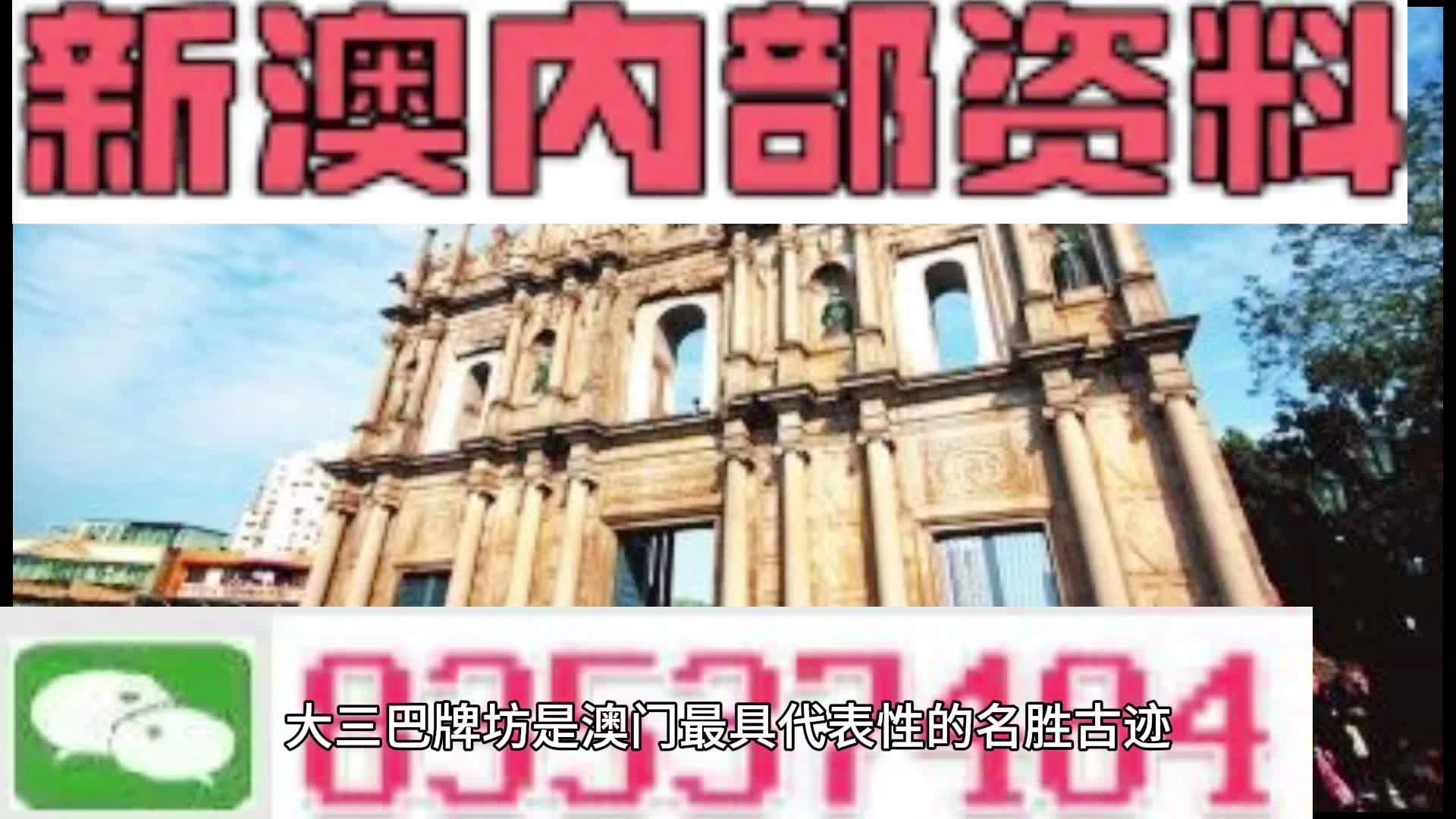 新澳天天開(kāi)好彩資料大全——探索彩票世界的奧秘與魅力，新澳天天開(kāi)好彩資料大全，揭秘彩票世界的魅力與奧秘