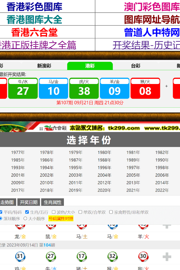 賽馬會精選四肖八碼，揭秘賽馬運(yùn)動的魅力與策略，賽馬會四肖八碼精選，揭秘賽馬魅力與策略之道