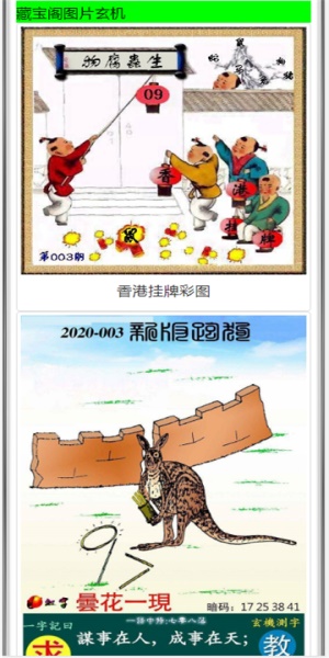 王中王論壇成語平特一肖，深度解析與SEO優(yōu)化策略，王中王論壇成語平特一肖深度解析與SEO優(yōu)化策略探討