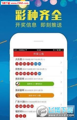 王中王精準(zhǔn)一肖平特，揭秘預(yù)測(cè)玄機(jī)與技巧，揭秘王中王精準(zhǔn)預(yù)測(cè)一肖平特技巧與玄機(jī)